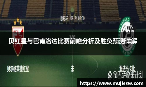 必一