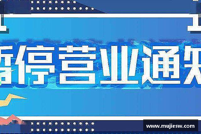 认识必一